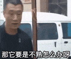 吃瓜表情包gif可爱图片