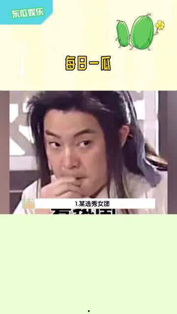 娱乐吃瓜少女妈妈是谁啊