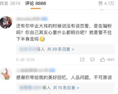 每日大赛反差吃瓜爆料合集视频