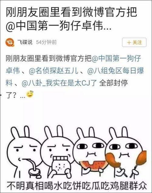 娱乐吃瓜汇总426,热点事件盘点,揭秘娱乐圈幕后真相