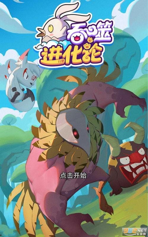 吃瓜娱乐最前线下载安装,一键下载安装,畅享最新娱乐资讯!