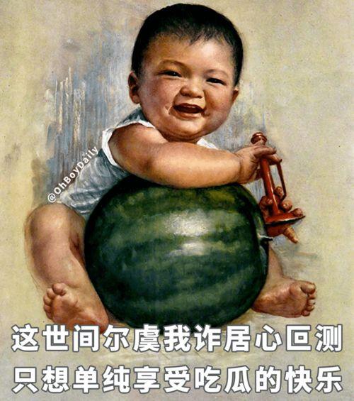 娱乐吃瓜图鉴在哪看,全网热门内容一键掌握