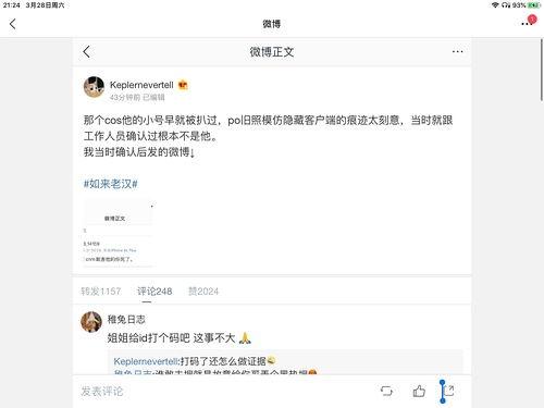 吃瓜娱乐圈合集视频